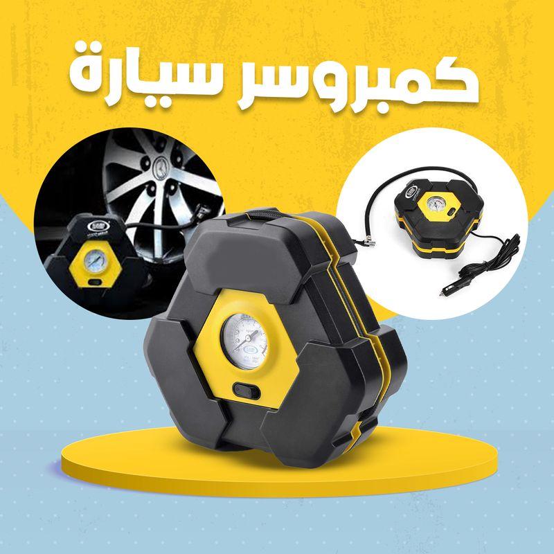 كمبروسر سياره ديجيتال